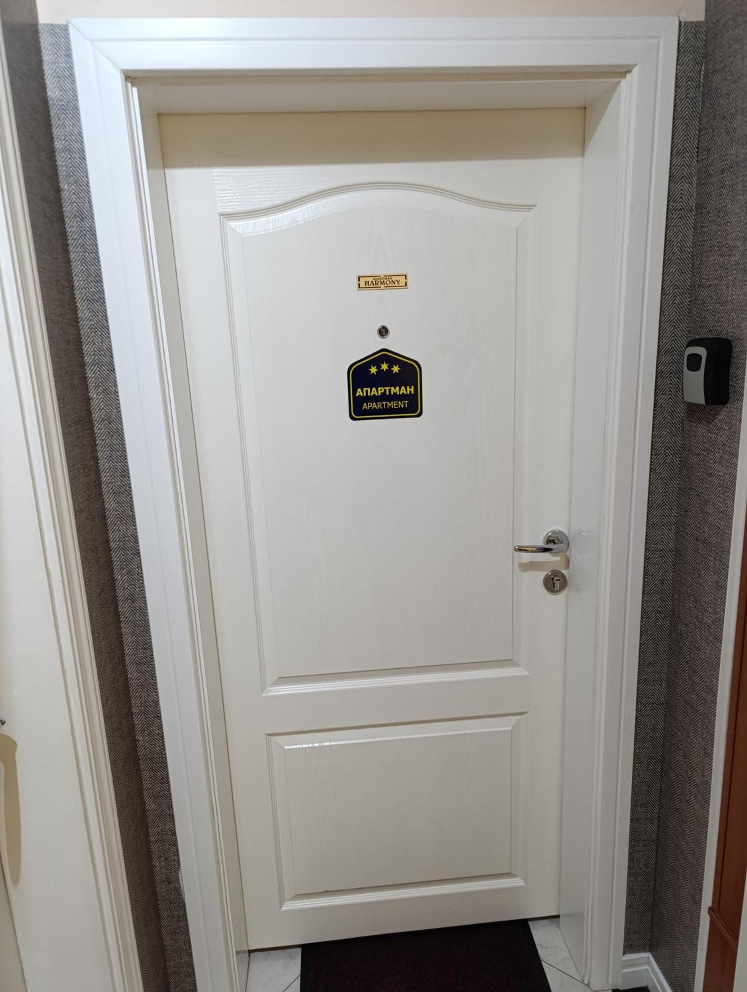 Harmony Downtown Apartment